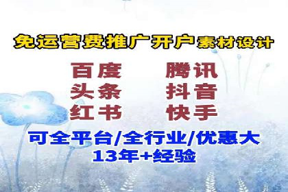 SEM托管服务在汽车销售中的策略与效果