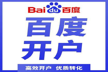 案例分享：专业SEM托管助力品牌崛起