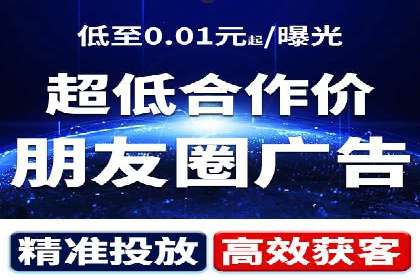 竞价广告与网络推广：如何实现精准营销